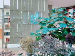 -二酉书店TOYOU BOOKS