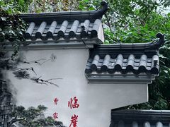 -全季酒店(重庆李子坝牛角沱地铁站店)