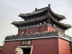 -开封府