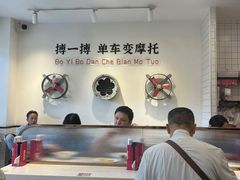 -华辉拉肠(金沙洲店)