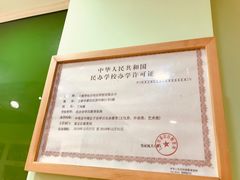 -学知乐教育·幼小衔接·小学科辅导(嘉定镇校区)