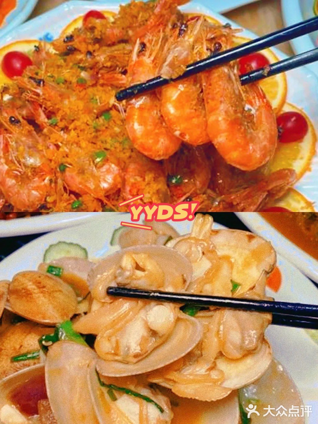 三亚探店-实在太诱人了，小海豚海鲜