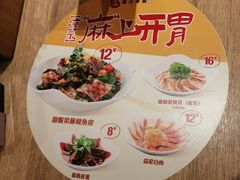 -谭仔米线(番禺天河城店)