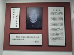 -李宗仁史料馆