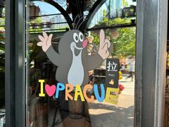 -布拉格餐厅· 中欧捷克菜(全国首店)