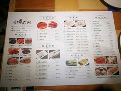 -花少爷的粥(中贸广场店)