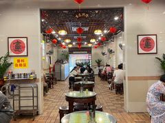 -顺记冰室(宝华路店)