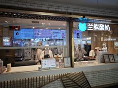 -兰熊鲜奶(西直门凯德mall店)