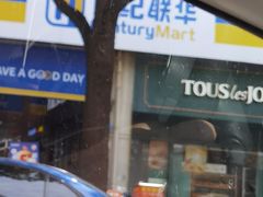 -世纪联华(外高桥店)