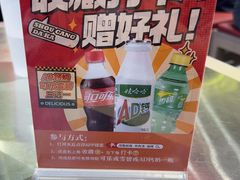 -河南前程·羊肉汤·烧烤(总店)