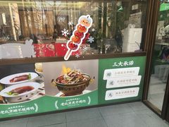 -黑窑厂糖油饼烤鸭·清真菜(旗舰店)