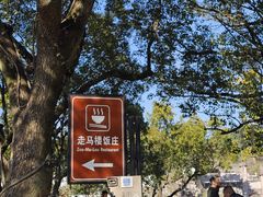 -走马楼饭庄(慈城古县城店)