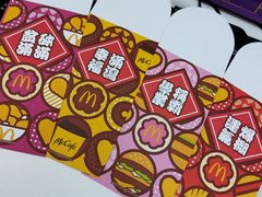 -麦当劳(元朗贸易中心店)