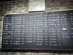 菜单-老牛窝里(总店)