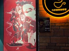 -为你钟情咖啡馆(春熙路太古里步行街店)