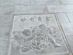 -杨柳青古镇