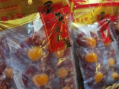 -皇上皇腊味店(下九路店)