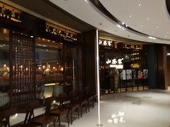 -山葵家·创意料理(EFC欧美广场店)