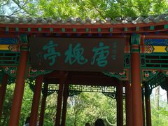 -千佛山风景名胜区