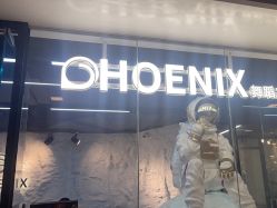 -PHOENIX舞蹈工作室
