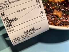 毛血旺-川正旺江湖菜(三元桥店)