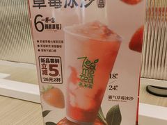 -呷哺呷哺 黄金牧场 (新辰里学清路店)