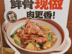 -宏状元现熬粥·京味菜(黄寺大街店)