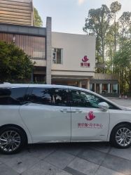 -爱丽馨御景月子中心