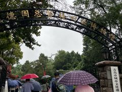 -青岛德国总督楼旧址博物馆