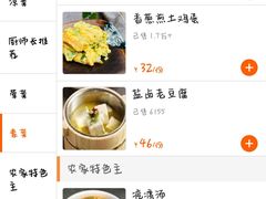 -烧肉馆(古北水镇景区店)