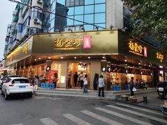 -杨爱珍大排档(龙游店)