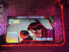 -星聚会KTV X Party(广州高德置地店)