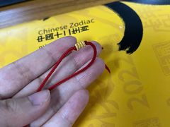 -结绳记(国瑞店)