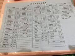-洪长兴(广西北路店)