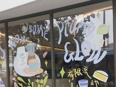 -fishtank鱼缸咖啡(三山街店)
