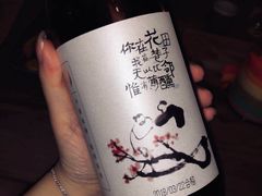 -兮禾酒馆(护国路店)