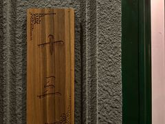 -NINES推理馆·实景侦探推理剧MIXPLAY(静安店)