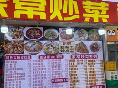 -孟记大碗面•家常菜(鼓楼和会街店)