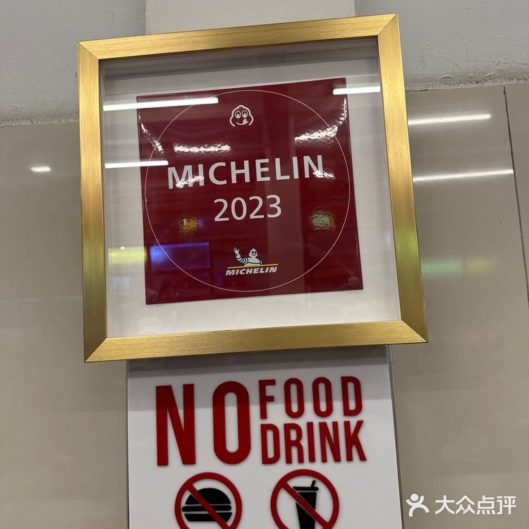 曼谷探店｜曼谷必吃连续六年获得🇹🇭米其林大奖的路边摊神店
