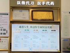 -通透堂中医·精准推拿(万科云城分院)