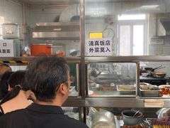 -清真-戏楼王记牛肉面