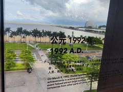 -珠海市博物馆
