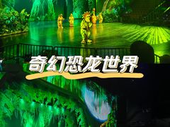 -重庆国际马戏城