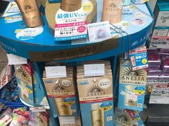 -大国药妆(NEW心斎橋店)