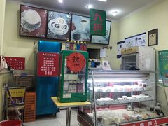 -三元梅园(永定路店)