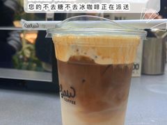 -Seesaw Coffee(上海太阳宫K46店)