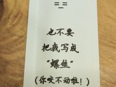 -水平有限螺蛳粉(宏达大厦店)