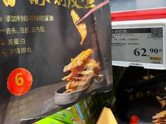 -山姆会员商店(西溪店)