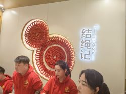 -结绳记(朝阳大悦城店)