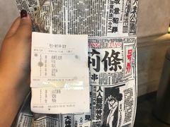 -乐彡炸串·烤苕皮(西单华威约饭街店)